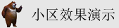 美女日屄直播